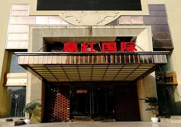 鄯善商务KTV真空哪家最开放-鼎红国际KTV消费价格玩乐点评