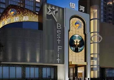 鄯善KTV荤台花场公主服务好-银河国际KTV花场消费点评